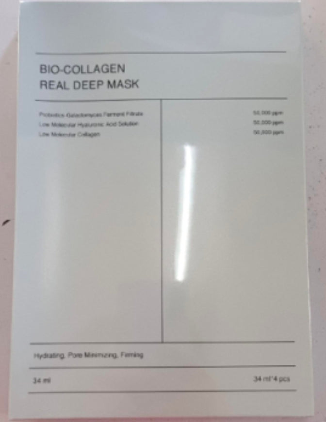 Collagen Face Mask – Pore Minimizing, Brightening & Deep Hydration (4 Pack) - FocusForge